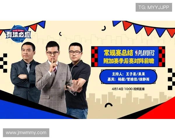 310看球吧直播NBA全程高清赛事回放与精彩解说尽在掌握中